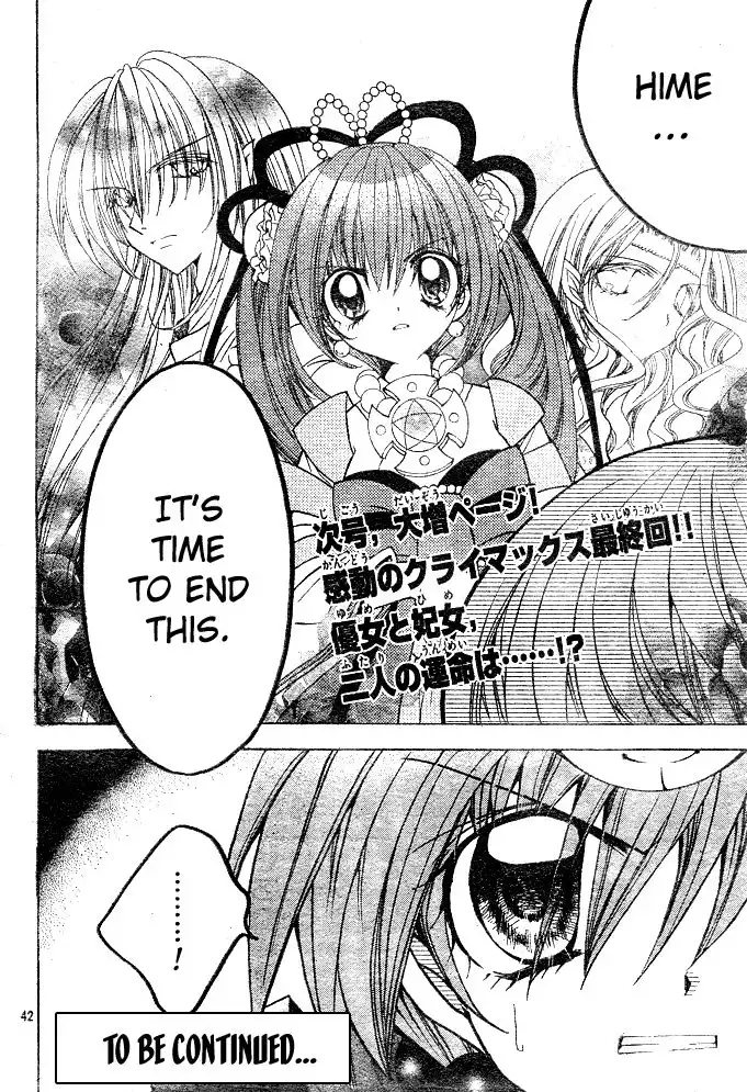 Yume Yume You You Chapter 12 39